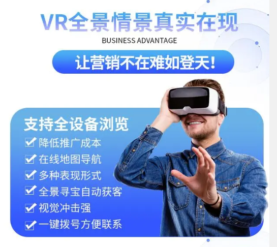焦作市解放区专业航拍VR全景